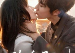 短剧《玫瑰予他（60集）》免费短剧完整版在线看