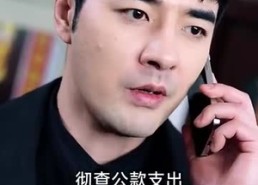 短剧《大富翁（36集）》热门短剧全集免费直看