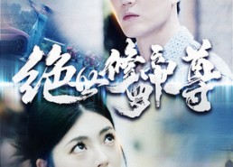 短剧《绝世修罗帝尊（100集）》短剧无删减全集速看