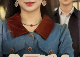 短剧《八零娇夫快过来（61集）》短剧高清完整版速看