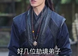 短剧《部族荣光（79集）》精彩短剧完整版速看