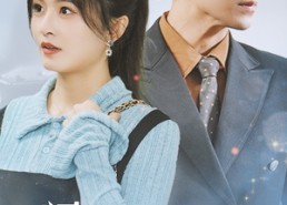 短剧《闪婚后我成了全家的心尖宠（55集）》短剧全集免费在线追