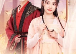 短剧《缘来就是你（65集）》免费短剧全集随心观