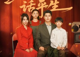 短剧《昏昏灯火话平生（60集）》精彩短剧全集免费看
