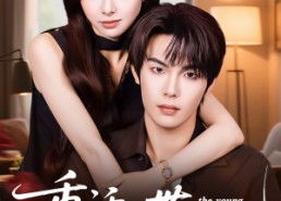 短剧《重活一世大小姐又狠又飒（60集）》精彩短剧全集免费观赏