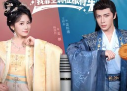 短剧《穿成恶毒女配，我靠空调征服将军（76集）》热门短剧全集在线赏