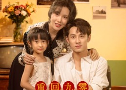 短剧《重回九零，娇养夫君富养女（70集）》热门短剧完整版在线追