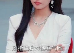 短剧《这个乞丐不好惹（75集）》短剧全集免费在线赏