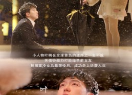 短剧《千金散尽还复来（54集）》短剧免费在线完整播