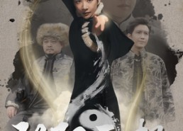 短剧《阴阳无极（62集）》热门短剧免费完整看