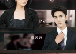 短剧《窥见御姐心（80集）》免费短剧全集一键观