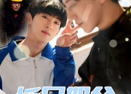 短剧《长兄如父之救赎人生（30集）》短剧无删减免费观看