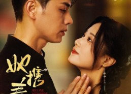 短剧《她携春色来（69集）》优质短剧免费全集在线赏