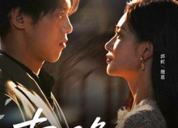 短剧《南风负我意（61集）》超火短剧在线畅享