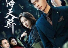 短剧《商海天骄（70集）》优质短剧完整版畅享