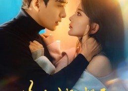 短剧《许你地久婚长（70集）》免费短剧完整版在线赏