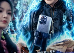 短剧《我修仙日常被曾孙女直播了（79集）》爆款短剧全集免费看