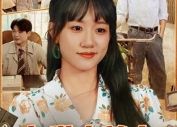 短剧《九世大善人：系统带我闯年代（70集）》必看短剧免费全集播放