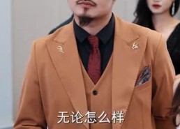 短剧《福气新娘娶进门（60集）》精彩短剧免费在线速观看