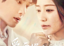 短剧《爱要拐几个弯才来（63集）》短剧完整版免费在线观