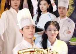 短剧《厨神（70集）》短剧免费全集流畅观看