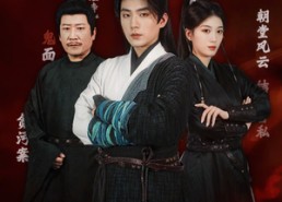 短剧《大乾法医（60集）》热门短剧免费在线追