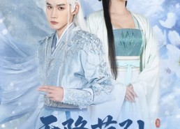 短剧《天降萌孙龙王放肆宠（53集）》短剧全集免费任你观