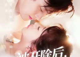 短剧《被开除后，我走上人生巅峰（57集）》热门短剧全集免费在线享