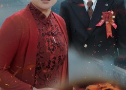 短剧《血浓于水铭于心（30集）》短剧佳作全集在线来袭