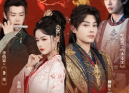 短剧《清宫计（24集）》免费短剧全集高清版