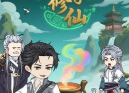 短剧《科学修仙（59集）》精彩短剧免费在线观