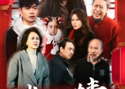 短剧《女儿情（45集）》免费短剧全集一键观看