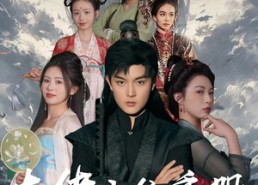 短剧《大佬上位手册（80集）》精彩短剧在线畅享观看