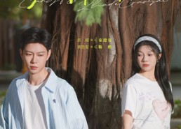 短剧《藏不住的告白（76集）》短剧全集在线免费追