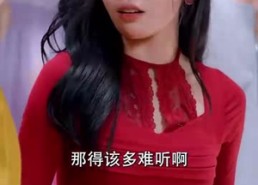 短剧《穷途之罪 (61集)》超火短剧在线免费追