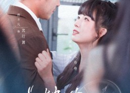 短剧《她的双重人生（72集）》超火短剧免费全集看