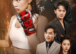 短剧《神力千金归来（46集）》短剧免费全集任你瞧