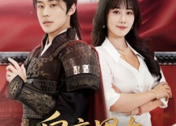 短剧《皇帝男友从天而降（61集）》短剧完整版免费观赏