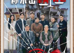 短剧《金钱秤上称不出来半两真心（76集）》超火短剧免费在线看