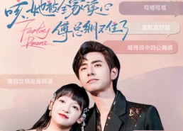 短剧《咳，她被全家读心傅总绷不住了（89集）》热门短剧在线高清无删减