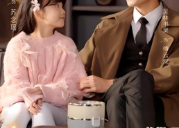 短剧《天降锦鲤六岁半，厨神全家来团宠（56集）》短剧免费在线全集追看