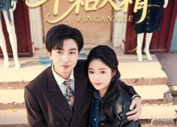 短剧《懒汉媳妇是个粘人精（100集）》短剧全集畅享在线观看