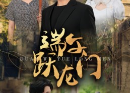 短剧《金榜题名时（61集）》精彩短剧全集免费享