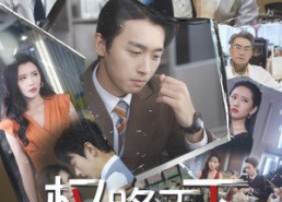 短剧《权路天下（73集）》高清短剧免费在线播