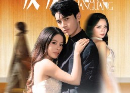 短剧《暖暖内含光（60集）》免费短剧在线畅享