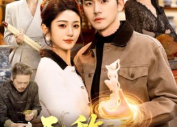 短剧《无敌鉴宝手（109集）》免费热门短剧全集速看