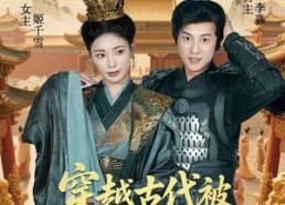 短剧《穿越古代被女帝倒追（62集）》超火短剧在线免费追