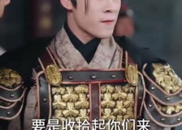 短剧《醉揽千金县尉追凶记（58集）》短剧在线高清免费观