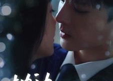 短剧《枕边恶魔（96集）》短剧免费在线看全集版