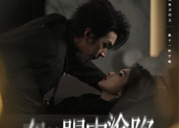 短剧《在他眼中沦陷（61集）》热门短剧在线高清播放